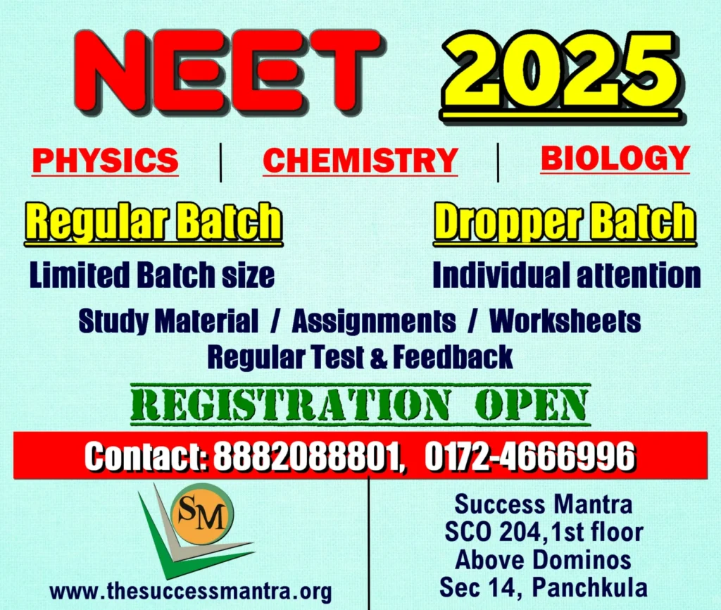 NEET Coaching Class